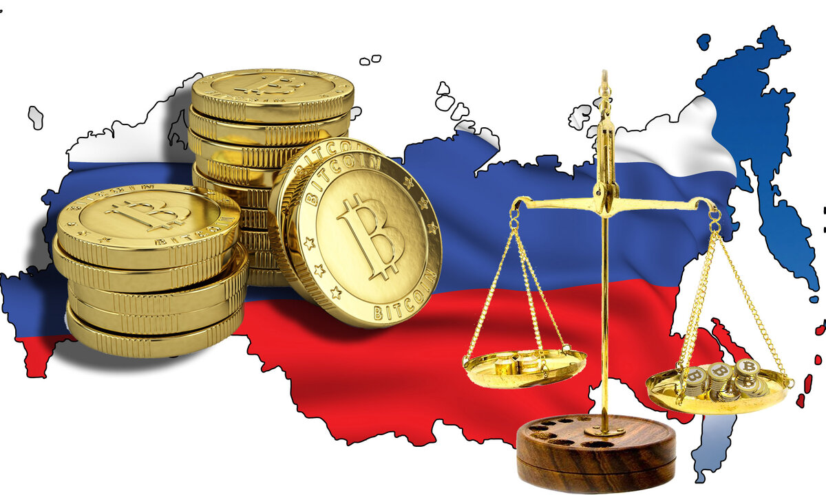 Как можно рассматривать криптовалюту в плане налогообложения и бухгалтерского учета в РФ?